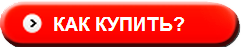 Как купить автозапчасти НИВА