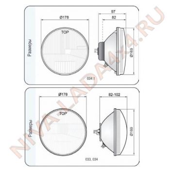Оптический элемент НИВА WESEM RE 124.11 H4 (с пыльником и гнездом под габарит)