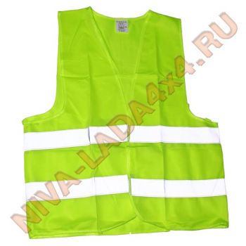 Жилет аварийный светоотражательный
