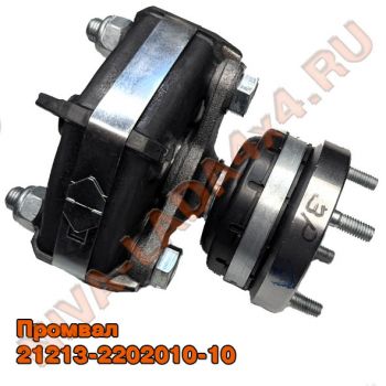 Вал карданный промежуточный НИВА4х4 21213-2202010-10 Лада-Имидж