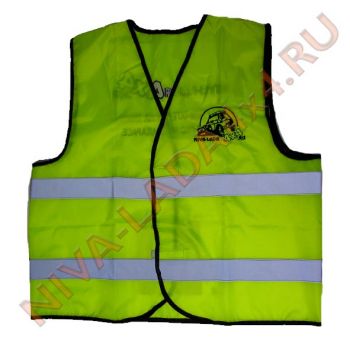 Жилет аварийный светоотражательный "Будь внимателен на трассе…" NIVA-LADA4x4