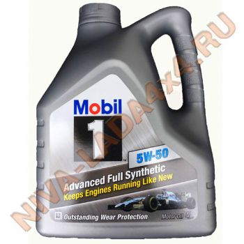 Масло Mobil 1 5W50 4л. Синтетика ЛИКВИДАЦИЯ!