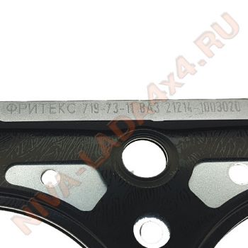 Прокладка ГБЦ НИВА 21214-1003020 Fritex