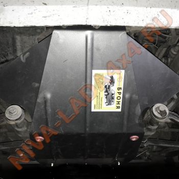 Защита картера НИВА 21214-31 "Броня" (Евро-3) "Техно-Сфера" ТС-0705 (аналог "Шериф")