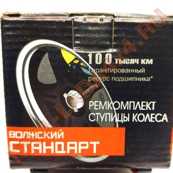 Подшипник 6-2007108 ступицы НИВА 2121-3103020-10 VPZ Ремонтный комплект, Волжский стандарт