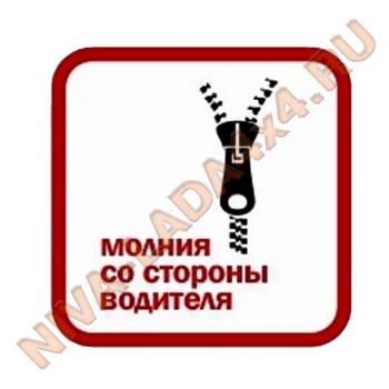 Чехол - тент для автомобиля AVS JC-520M 432х185х145см. Нива 2121; 21213; 21214