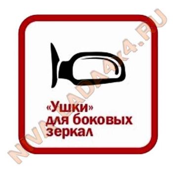 Чехол - тент для автомобиля AVS JC-520M 432х185х145см. Нива 2121; 21213; 21214