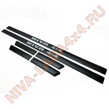 Молдинги НИВА 4х4 узкие 2121; 21213; 21214; 6 деталей