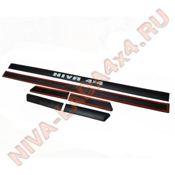 Молдинги НИВА 4х4 узкие 2121; 21213; 21214; 6 деталей