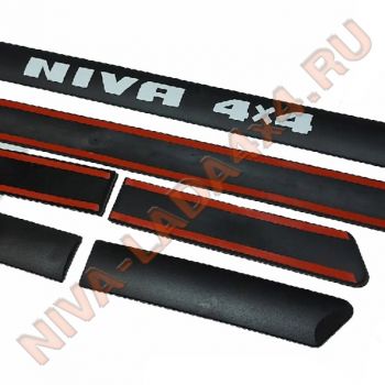 Молдинги НИВА 4х4 узкие 2121; 21213; 21214; 6 деталей