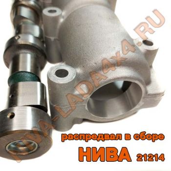 Вал распределительный для автомобиля НИВА 21214-1006008 Лада Имидж в сборе