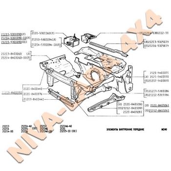 Жесть, брызговик крыла НИВА 21214-8403261 левый, лонжерон в сборе