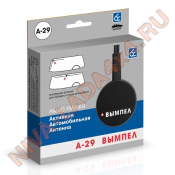 Антенна активная ОРИОН model A-29 вымпел