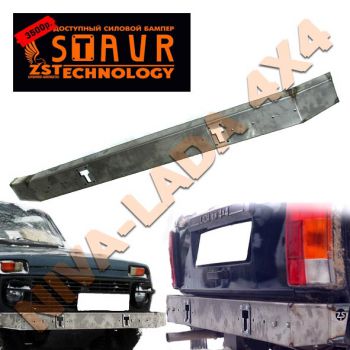 Бампер НИВА усиленный универсальный STAVR-01, ZST