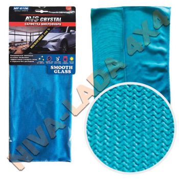 Салфетка микрофибра AVS MF-6106 , 1шт. 34х40см. Для стекол и зеркал