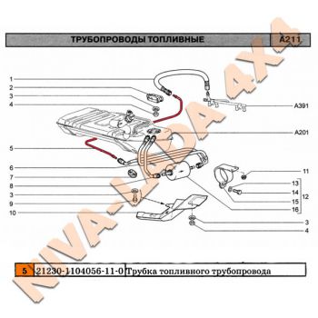 Трубка топливного трубопровода НИВА-Шевроле 2123-1104056-11 (21236-1104056) с 2009 г.в.