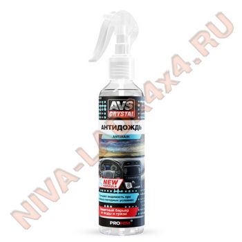 Антидождь AVS AVK-664 NEW FORMULA триггер 250 мл
