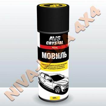 Мовиль AVS AVK-106 консервирующий состав 520мл.