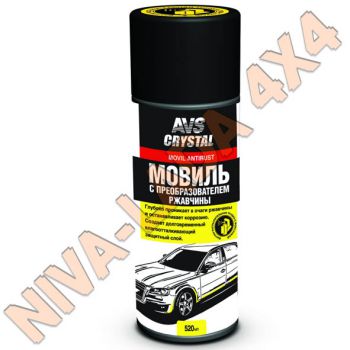 Мовиль AVS AVK-149 консервирующий состав с преобразователем ржавчины 520мл.