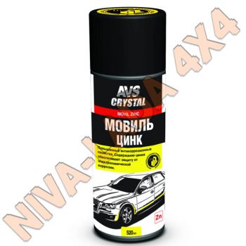 Мовиль AVS AVK-148 консервирующий состав с цинком 520мл.