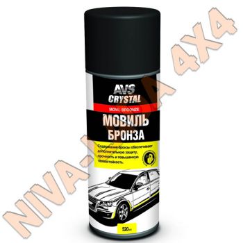 Мовиль AVS AVK-147 консервирующий состав с бронзой 520мл.