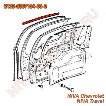 Уплотнитель двери задка верхний водослив НИВА-Шевроле 2123-6307134-00-0