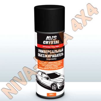 Обезжириватель универсальный AVS AVK-040 520мл. Аэрозоль