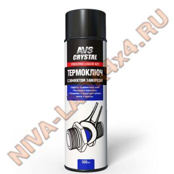Средство для отвинчивания деталей термоключ с эффектом заморозки AVS AVK-144 335 мл.