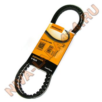 Ремень генератора НИВА AVX 10x1450 клиновой с фасонными зубцами (генератор сверху с ГУРом) кит 2,4 (карбюратор) Contitech