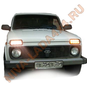 Подфарник НИВА 21214-3712010 / 21214-3712011 LED свет, c ДХО (комплект) Тюнавто, оригинал