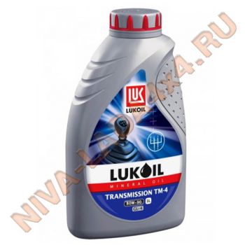 Масло Лукойл ТМ-5 80W90 GL-5 1л. для РЗМ, РПМ, КР НИВА