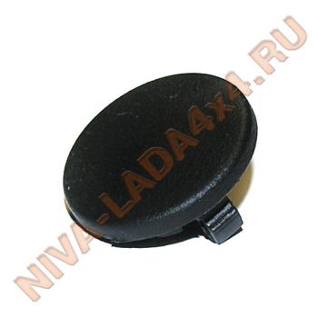 Заглушка облицовки передней двери 21214-6102034; НИВА 21214м