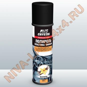 Полироль торпеды AVS AVK-072 ваниль 335мл.