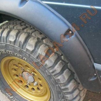 Расширители арок НИВА 2131 Lapter ТКН2131C бушвакеры стандартные арки