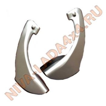 Ручки задних дверей Лада Ларгус комфорт серебристые, комплект