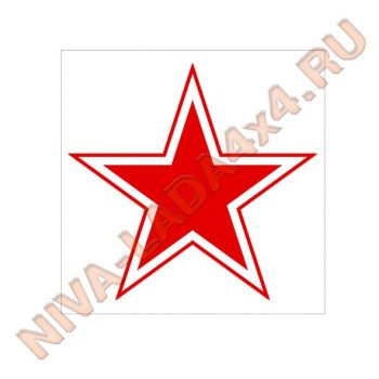 Наклейка Звезда 10х10