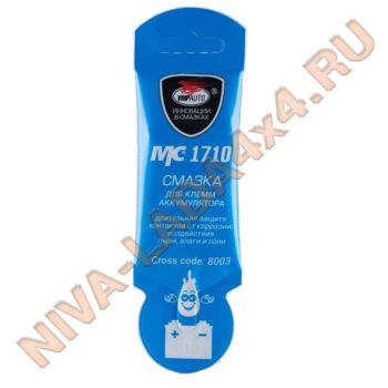 Смазка ВМПАВТО МС 1710 универсальная для клемм аккумулятора 10гр.