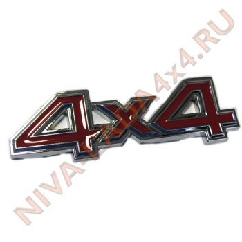 Шильдик 4х4 Хром-красный 33х108мм самоклеющийся Арт.5802