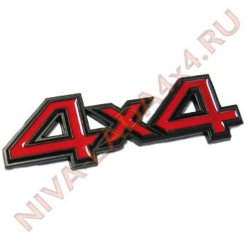 Шильдик 4х4 Черный-красный 33х108мм самоклеющийся Арт.5804