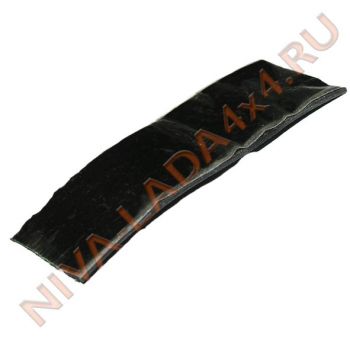 Резина сырая 35 х 100мм, для крепления стекла двери НИВА