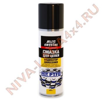 Смазка для цепей (PTFE) AVS AVK-180 (аэрозоль) 335 мл.