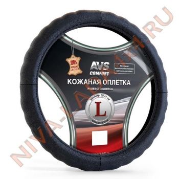 Оплётка руля НИВА 2121; 21213; 21214 AVS GL-165L-B Размер L