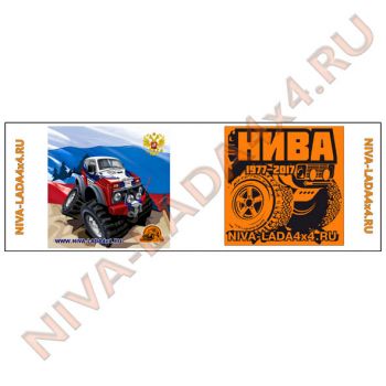 Кружка керамическая "НИВА Рулит 40 лет!" вариант №9