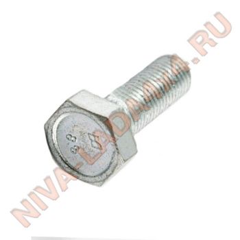 Болт М12х30х1,25 крепления подшипника вторичного вала КПП НИВА 00001-0055404-21 БелЗан