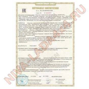 Тягово-сцепное устройство, ТСУ, фаркоп НИВА 21213; 21214; 2131 F-Design с универсальным съёмным шаром, усиленное (под лебедку), N0704P (фаркоп) с середины 2016 года