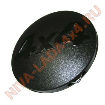 Колпак ступицы НИВА 2121-3103065-10 "4х4" с 2016г.в. (ступица н.о.)
