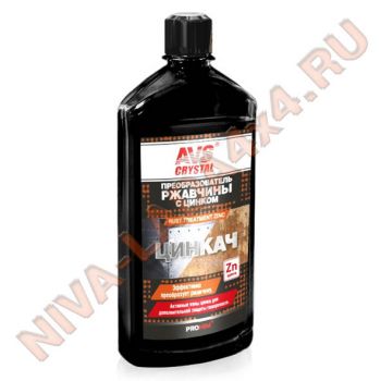 Преобразователь ржавчины с цинком AVS ЦИНКАЧ AVK-185 500мл.