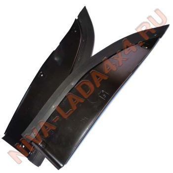 Щиток крыла переднего НИВА 2121-8403362; 2121-8403363 (ПАРА) в сборе, ПЛАСТИК