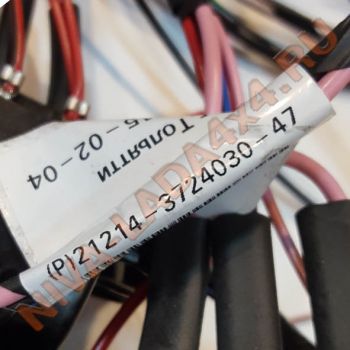 Жгут проводов панели приборов НИВА 21214-3724030-47