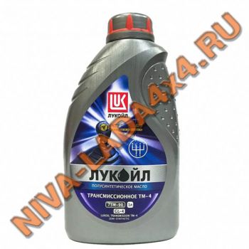 Масло Лукойл ТМ-4 75W90 GL-4 1л. КПП НИВА полусинтетика